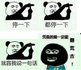 微信吃瓜大佬  第1张